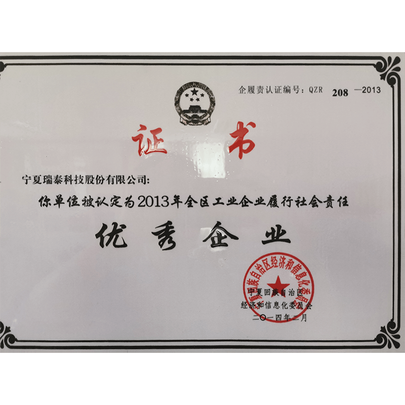 優秀企業