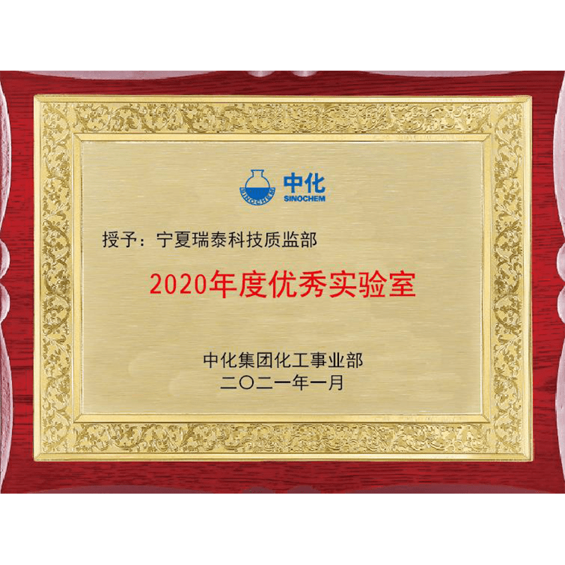 優秀實驗室